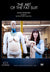 Stan Winston Studio The Art Of The Fat Suit (DVD) SFX Videos   
