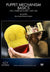 Stan Winston Studio Puppet Mechanism Basics Eyes, Eyebrows, Ears (DVD) SFX Videos Part 1  